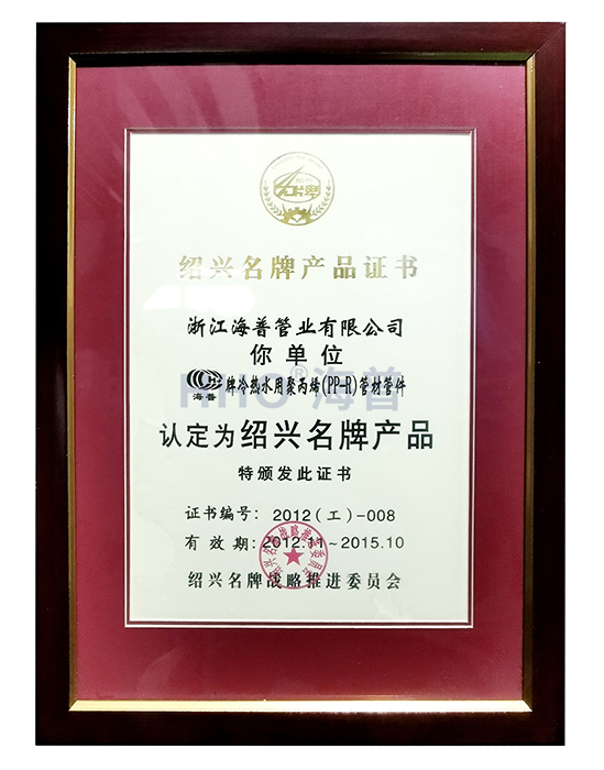 獎(jiǎng)狀-007-1.jpg